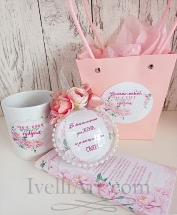 Подаръчен комплект за 8ми Март Усещане за жена