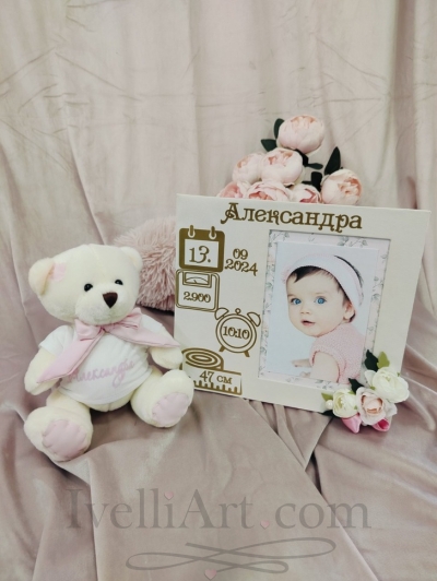 Плюшено мече с име
