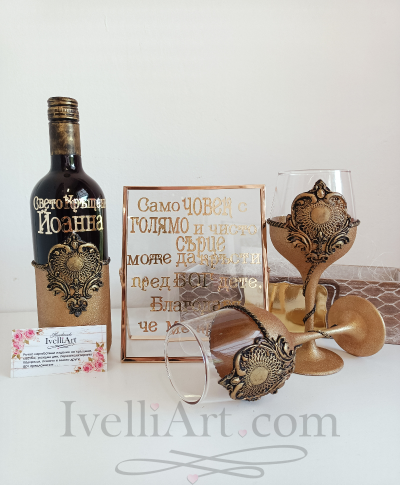 DeLuxe Персонализиран винен комплект за Кръстници с плакет -рамка