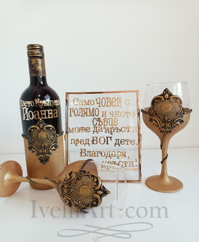 DeLuxe Персонализиран винен комплект за Кръстници с плакет -рамка