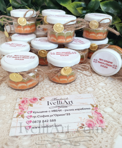 Бурканче с шарена сол персонализиран подарък за гости с етно мотиви