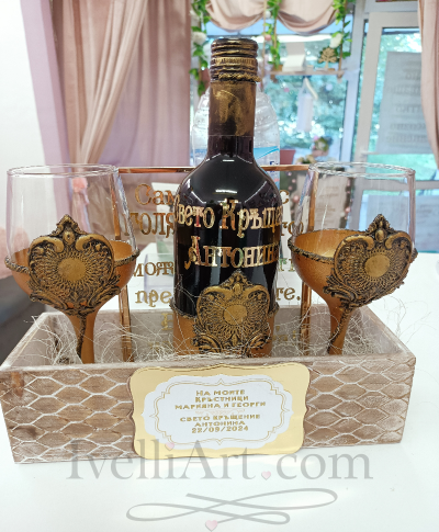 DeLuxe Персонализиран винен комплект за Кръстници с плакет -рамка