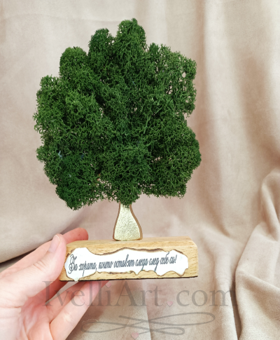 Дървото на живота от скандинавски мъх 