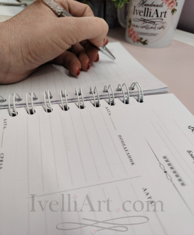 Годишен планер 2026 Място за мисли и идеи