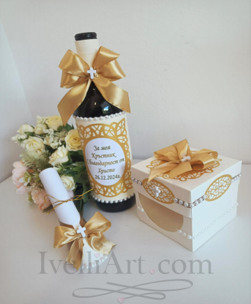 Комплект покана и подарък за Кръстници