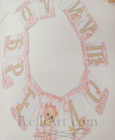 Персонализиран банер за бебе с МЕЦАНА